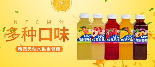 河南增健绿色饮品有限公司