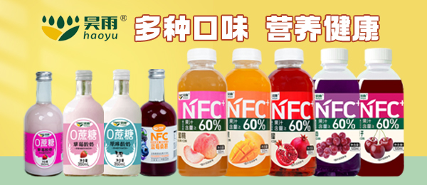 新乡市及时雨饮品股份有限公司