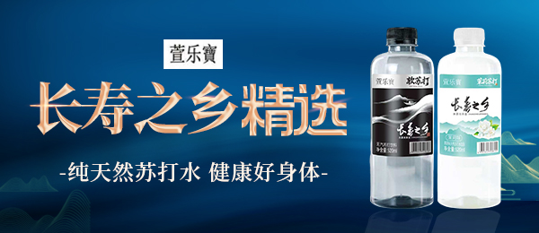 开封市乐萱饮料食品有限公司